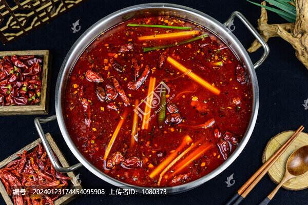 麻辣鍋底