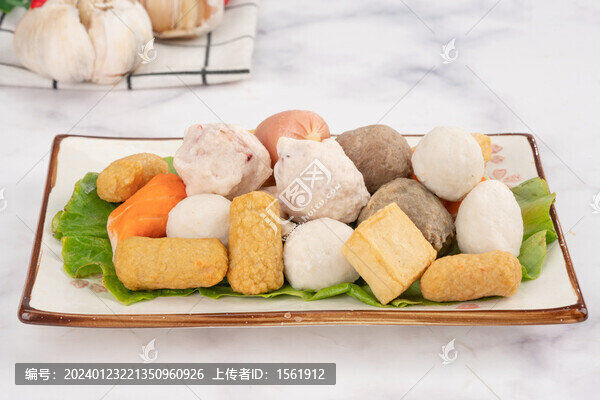 什錦丸子