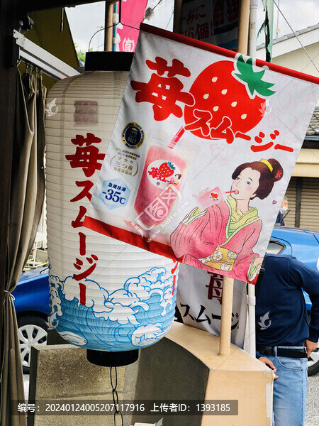 日式燈籠日式廣告牌日式海報(bào)