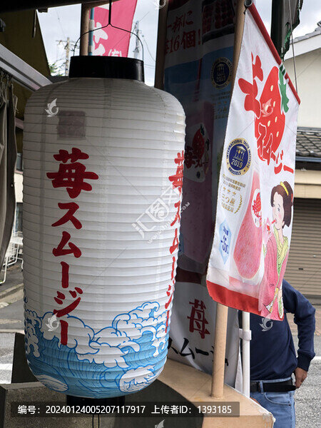 日式燈籠日式廣告牌日式海報(bào)