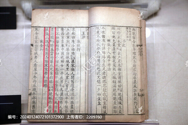 全唐詩(shī)