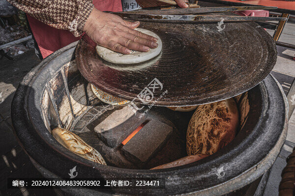三匯鍋盔