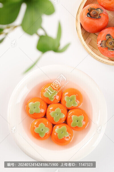 柿子湯圓