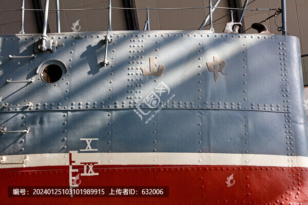 武漢中山艦博物館