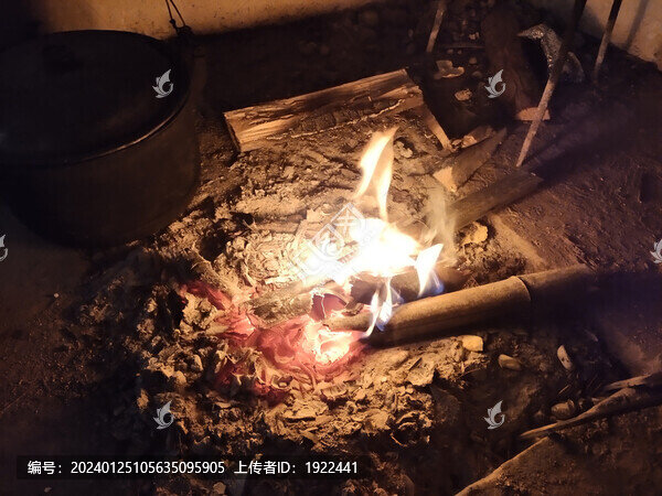 火坑屋里的火