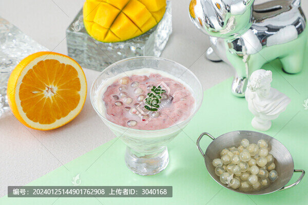 草莓沙冰