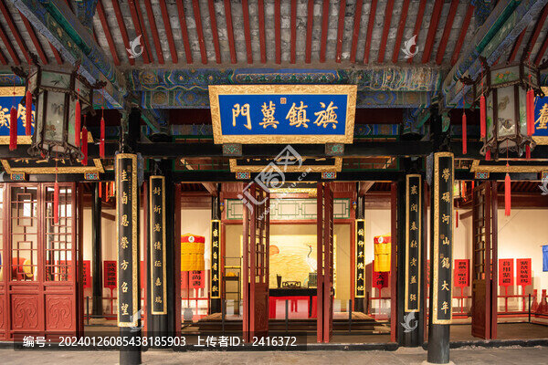 保定直隸總督署