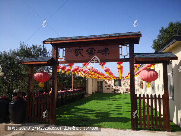 沈陽(yáng)謝地園秋日之旅