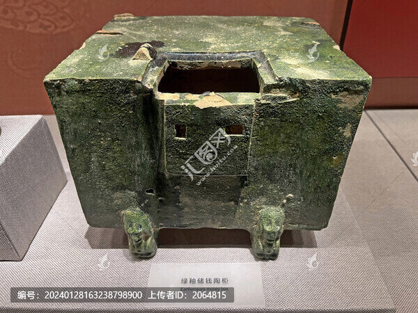 儲錢柜