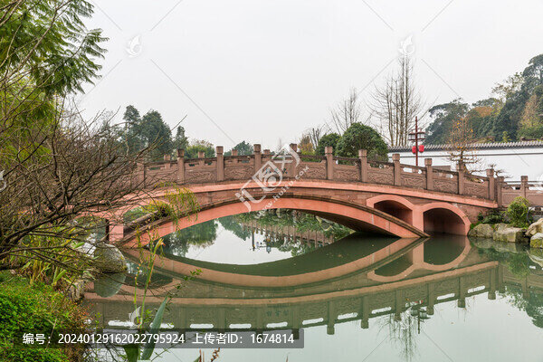 公園拱橋