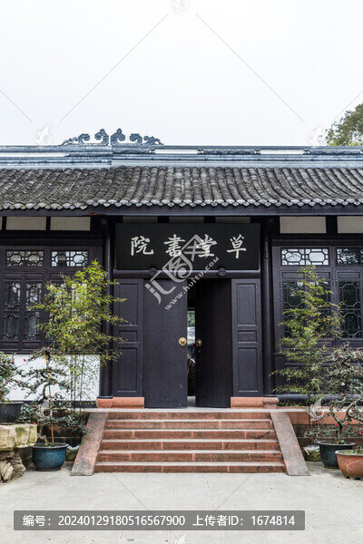 四川成都杜甫草堂草堂書院