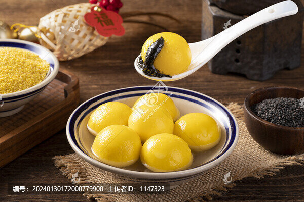 芝麻湯圓