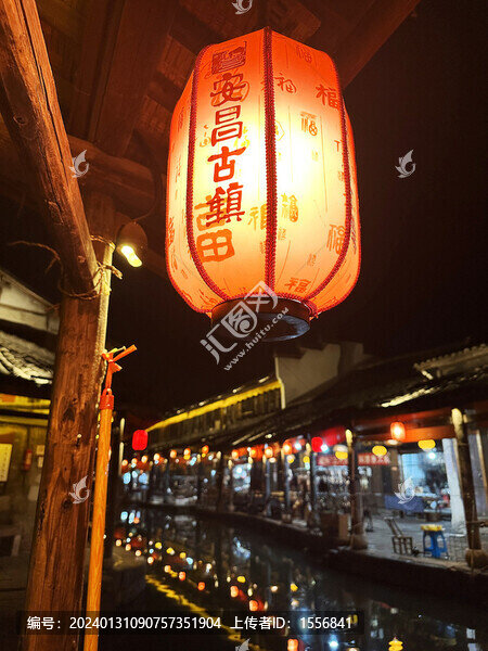 紹興安昌古鎮(zhèn)夜景