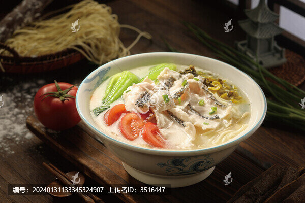 酸菜黑魚(yú)面