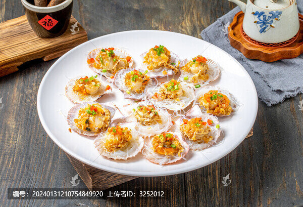 蒜蓉蒸扇貝