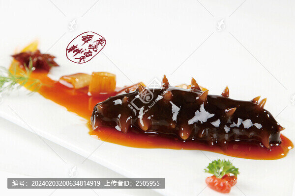 蔥燒海參