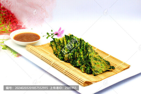 蔬菜餅