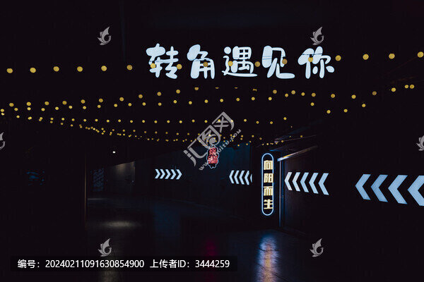轉角