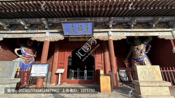 崛圍山多福寺