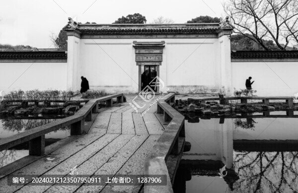 蘇州可園