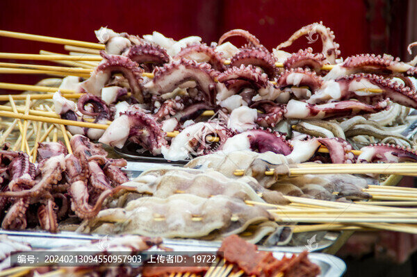 魷魚串