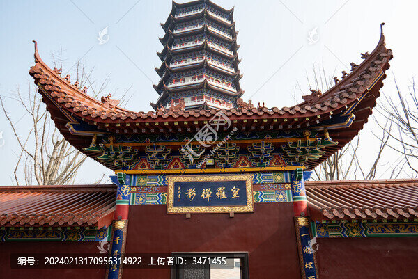 皇羅禪寺塔