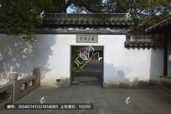 蘇州虎丘景區(qū)的古建筑院墻