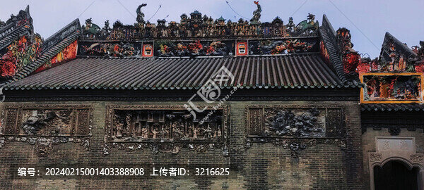 陳家祠