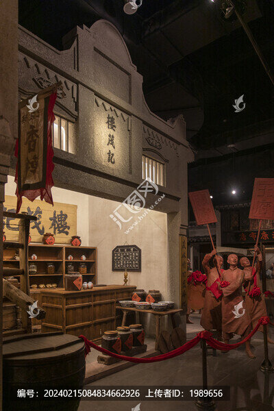 樓茂記