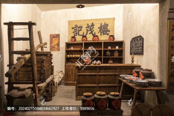 樓茂記