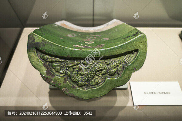 琉璃滴水