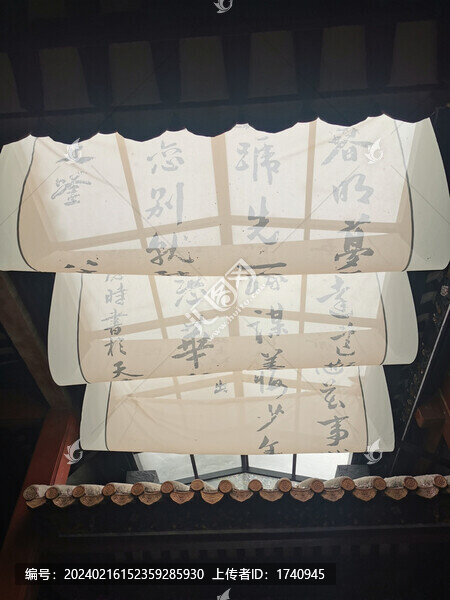 順德清華園