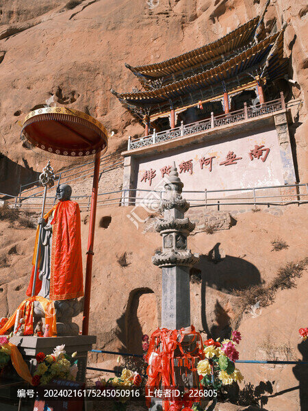 馬蹄寺