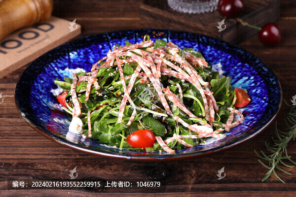 火腿沙拉
