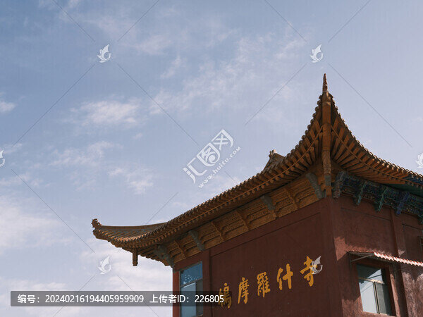 鳩摩羅什寺