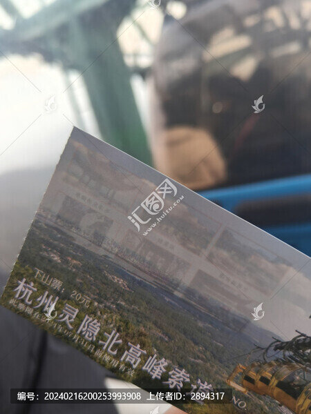 杭州靈隱寺索道