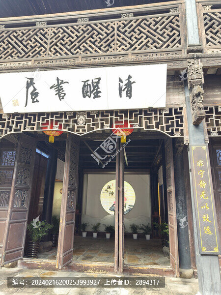 南潯古鎮(zhèn)