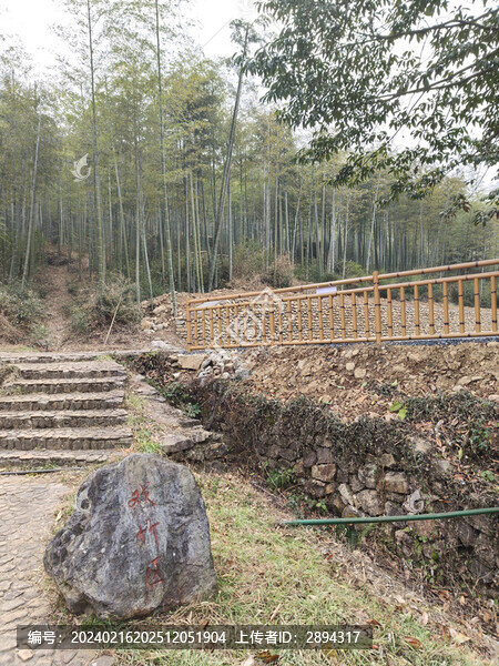 中國大竹海旅游區(qū)