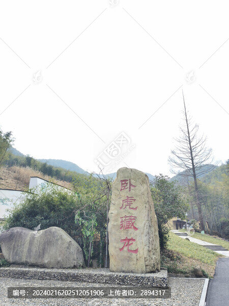 中國(guó)大竹海旅游區(qū)