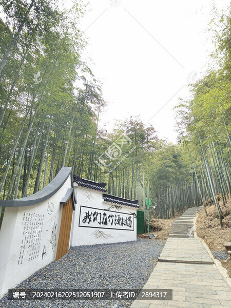 中國大竹海旅游區(qū)