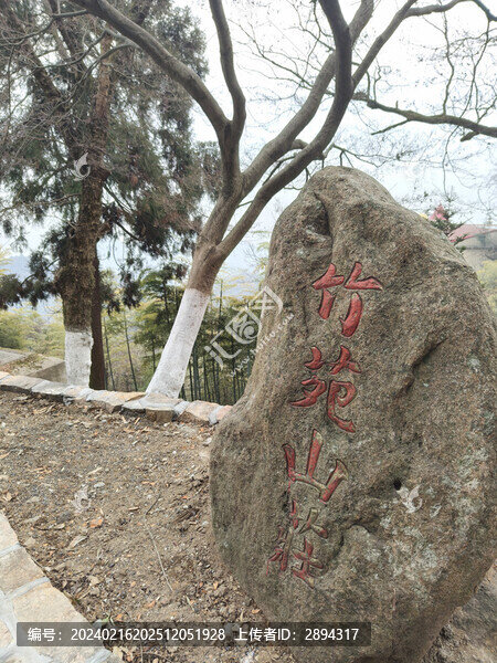 莫干山旅游區(qū)