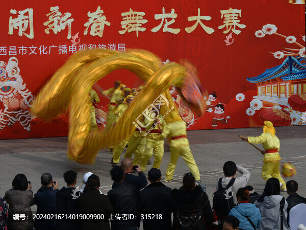 西昌建昌古城春節(jié)舞龍表演