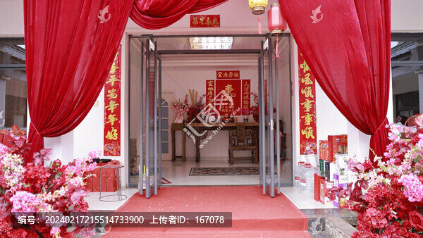 中式壽宴