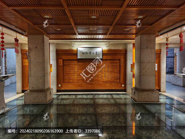 圍棋院內(nèi)廳