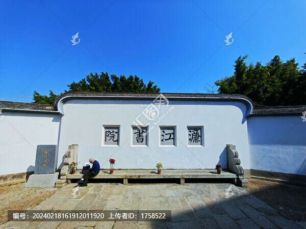 福州歷史文化名村林浦村