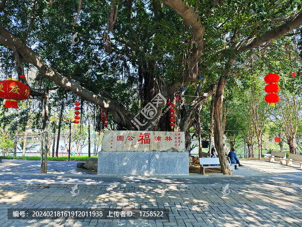 福州林浦文化歷史名村
