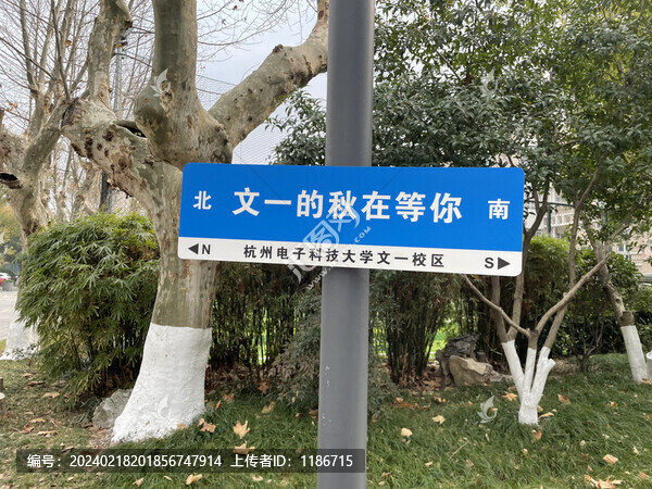 指路牌