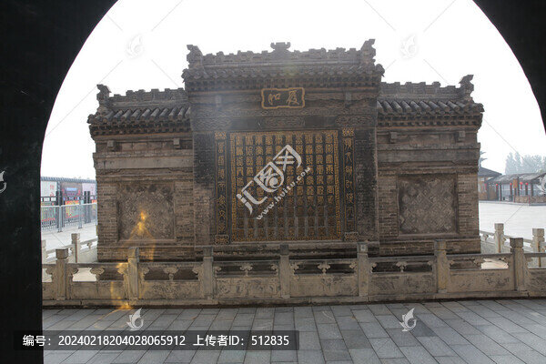 喬家大院