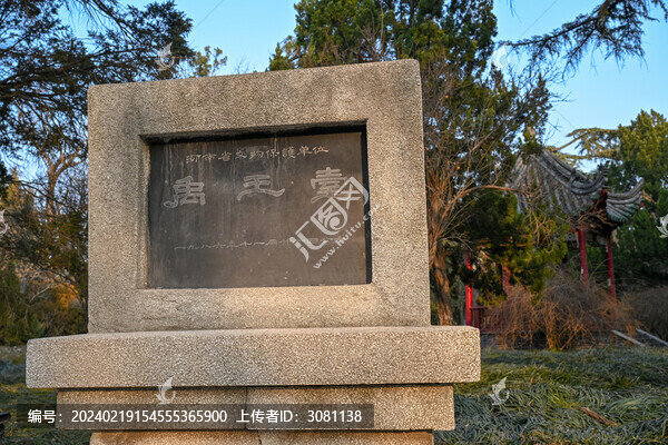 中國開封禹王臺古吹臺景區(qū)建筑
