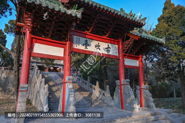 中國開封禹王臺古吹臺景區(qū)建筑